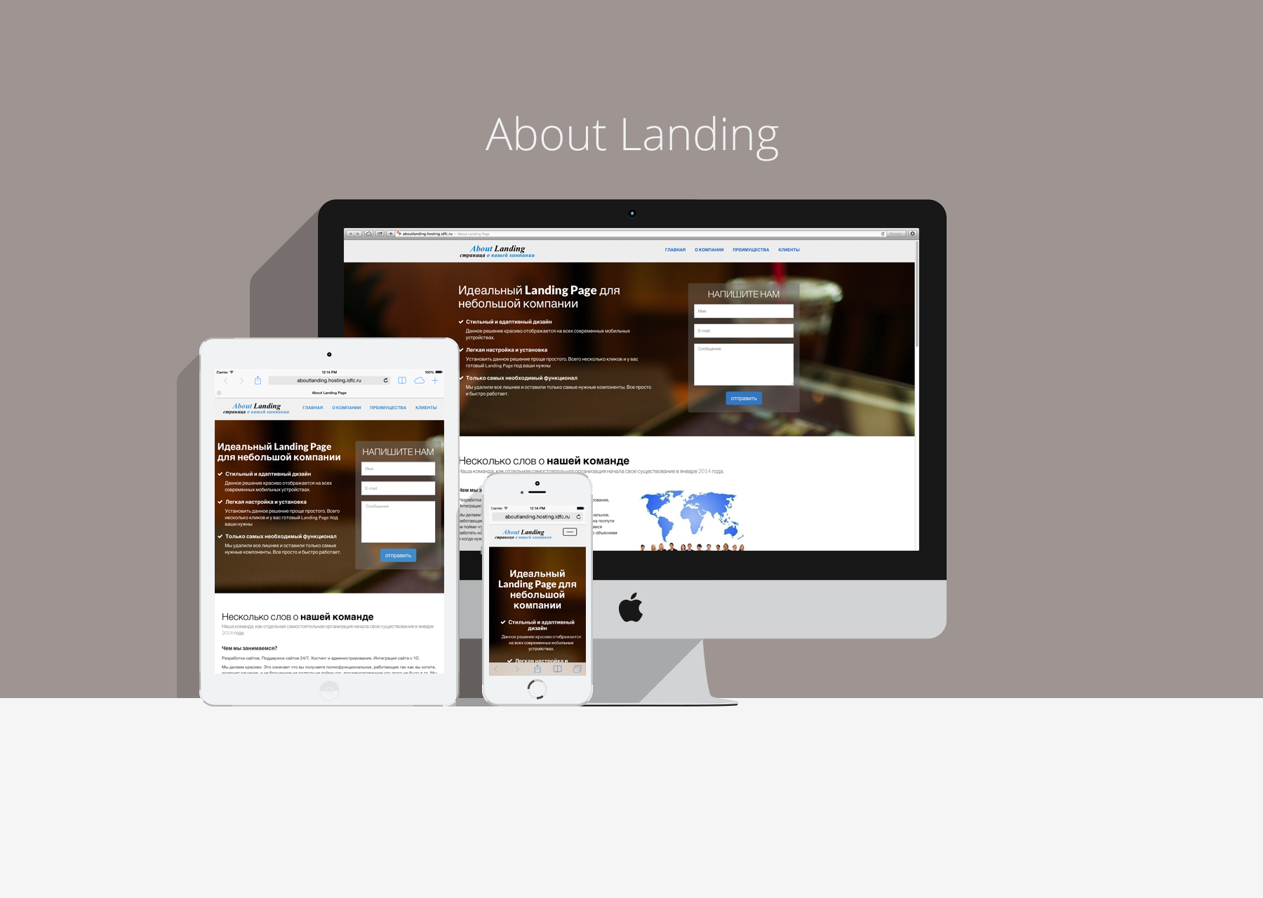 About Landing Page