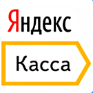 Яндекс.Касса с поддержкой ФЗ-54 Битрикс