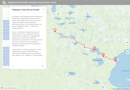 Интерактивная карта точек и маршрутов