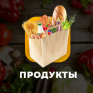Интернет-магазин продуктов питания, овощей и фруктов, доставки еды. Продукты питания