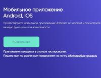 Готовый сайт доски объявления + Мобильное приложение Android и iOS