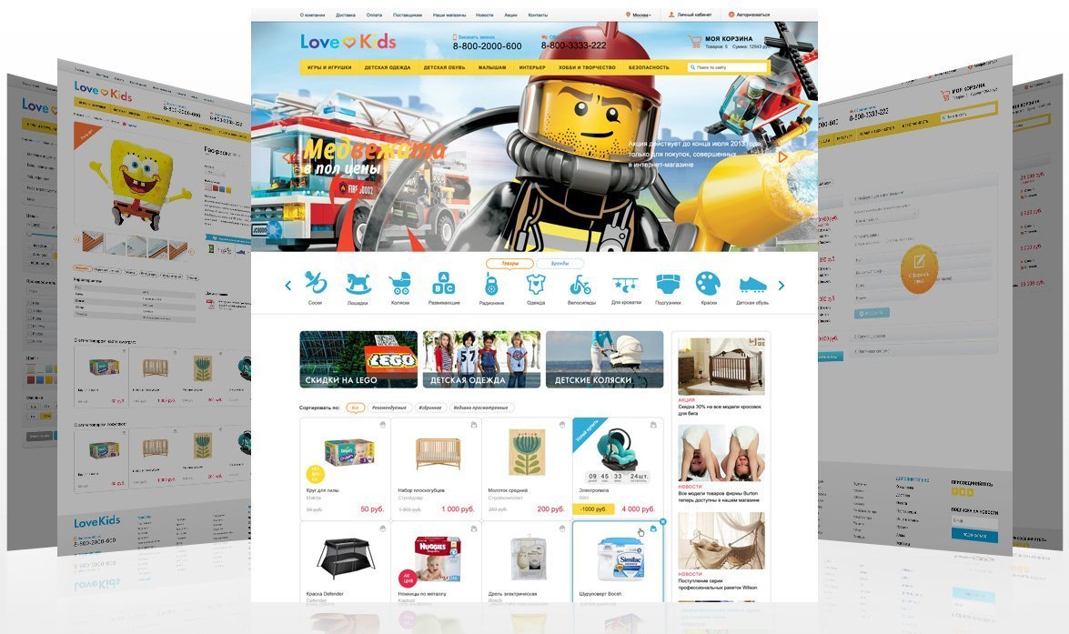 Интернет магазин детские товары, игрушки, детская одежда