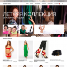 Адаптивный интернет-магазин одежды, обуви, аксессуаров