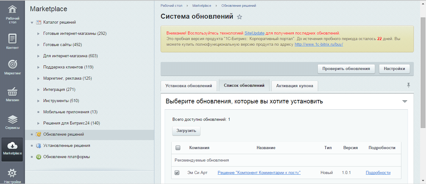 Компонент Комментарии к посту