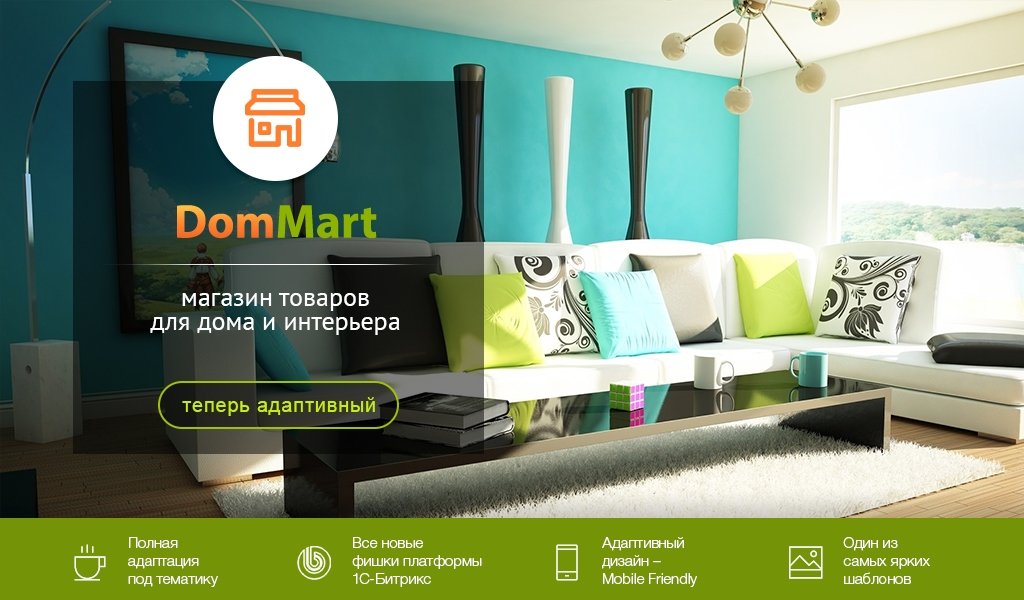 Товары Для Дома Интернет Магазин Москва