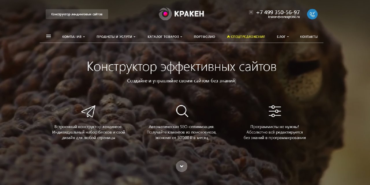 Яндекс kraken даркнет тор браузер скачать для айфона даркнет2web
