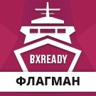 Флагман. Универсальный интернет-магазин BXReady