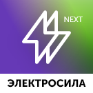 Строительный интернет-магазин ЭЛЕКТРОСИЛА NEXT