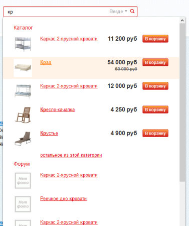 AJAX поиск (шаблон компонента 2.0)