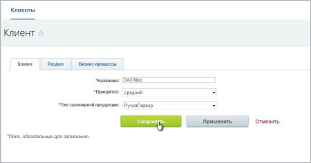 Получение значения списка (активити)