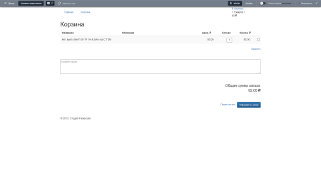 Импорт (загрузка) прайс-листов из Excel по расписанию