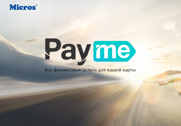 Платежный модуль Payme (Узбекистан) Битрикс