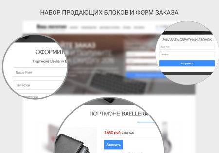 Лендинг с каталогом товаров от Simpletemplates.ru