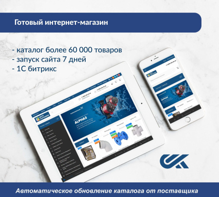 ПоловЪ - интернет-магазин напольных покрытий