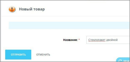 Запрос информации с зависимыми полями (активити)