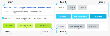 Улей: Изменение цветовой схемы портала