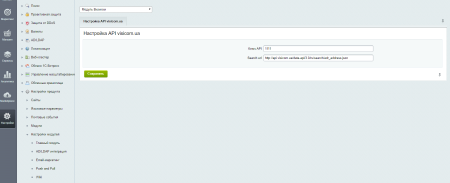 Модуль Візіком