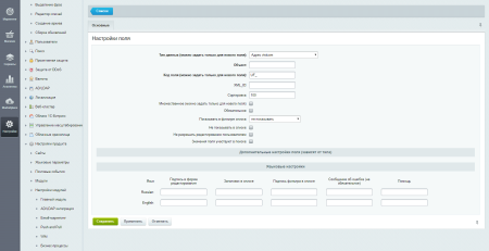Модуль Візіком