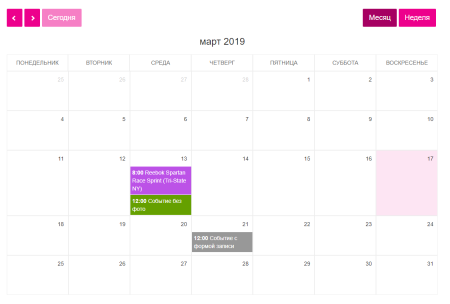 Иннова: календарь событий и мероприятий