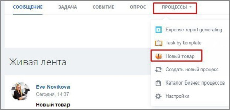 Запрос информации с зависимыми полями (активити)