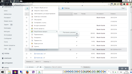 Оптическое распознавание документов