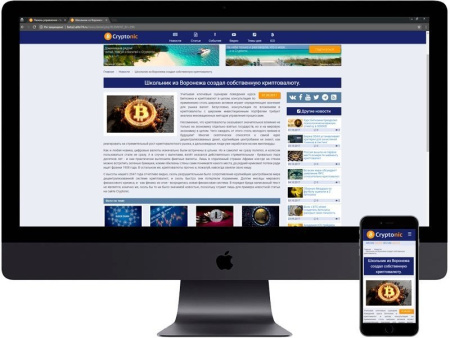 Cryptonic: Адаптивный новостной портал о криптовалютах