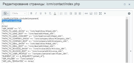 Поиск и объединение дубликатов контактов