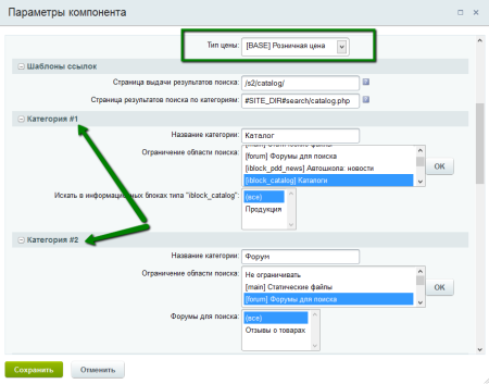 AJAX поиск (шаблон компонента 2.0)