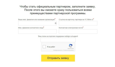 Google reCAPTCHA | продвинутая капча