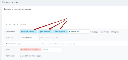 Уведомление о задачах