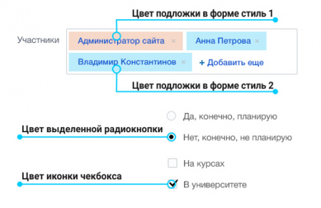 Улей: Изменение цветовой схемы портала