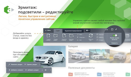 AutoCity: автосервис – сайт СТО, шиномонтажа, продажа авто