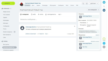 Включение подписки