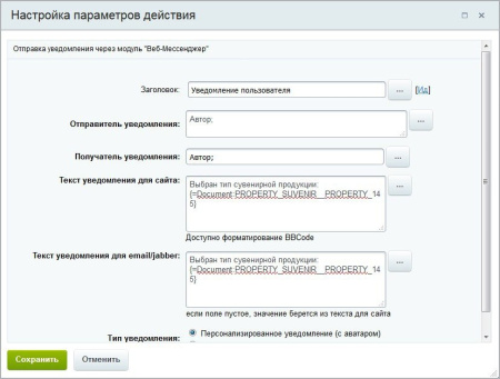 Получение значения списка (активити)
