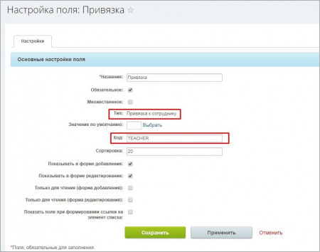 Автособытие
