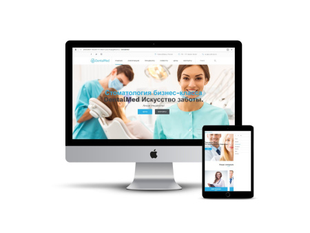 НСК Онлайн: DentalMed - сайт стоматологической клиники