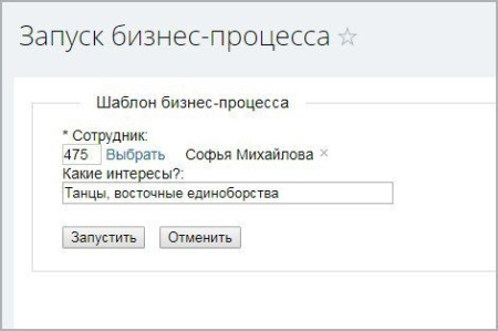 Запись в пользовательское свойство