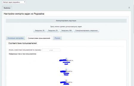 NewIT. Импорт задач Редмайна