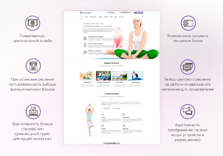 YogaLanding: Адаптивный сайт для центра йоги, персонального тренера