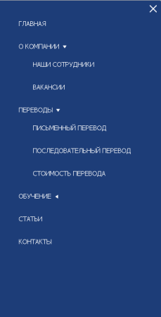 Мобильное меню: 8 тем оформления