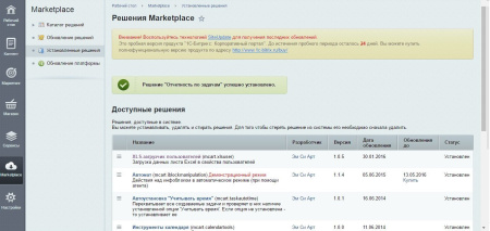 Детализированные и автоматические отчеты по задачам