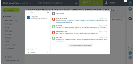 Включение подписки