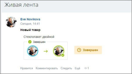 Запрос информации с зависимыми полями (активити)