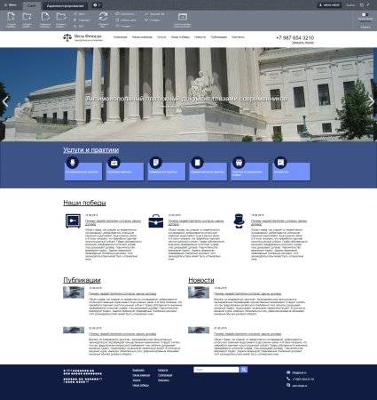 Сайт юридической компании