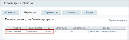 Очистка от спецсимволов (активити)