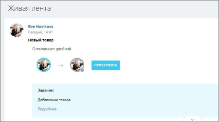 Запрос информации с зависимыми полями (активити)